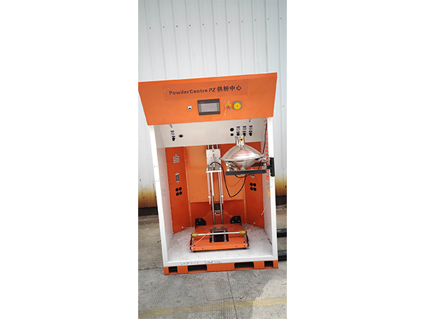 快速換色供粉中心